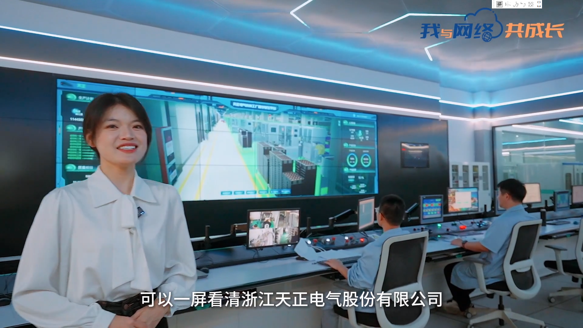 主播说果冻天美乌鸦星空丨穿上“互联网”去旅行