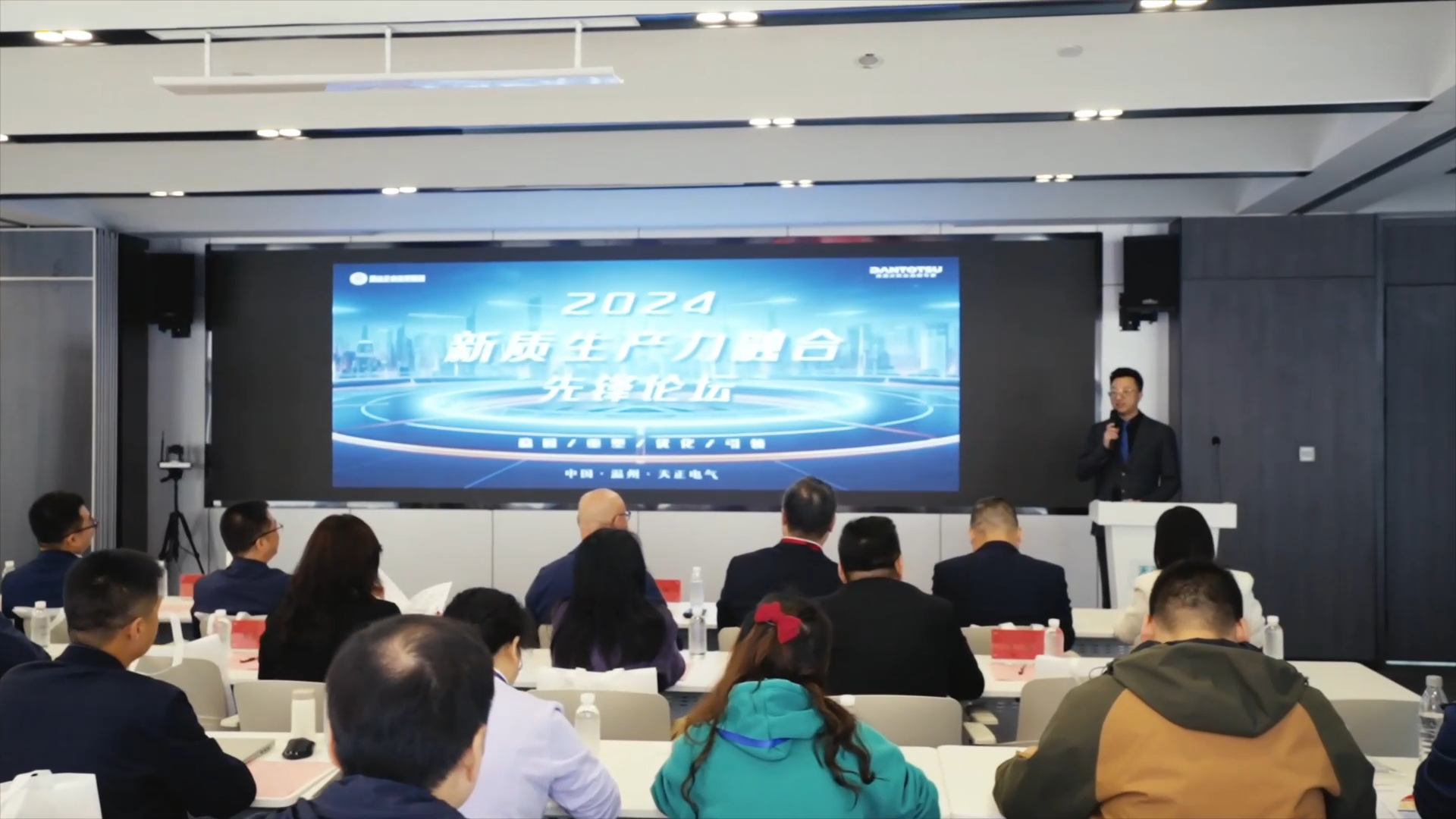 2024新质生产力融合先锋论坛在果冻天美乌鸦星空举办！