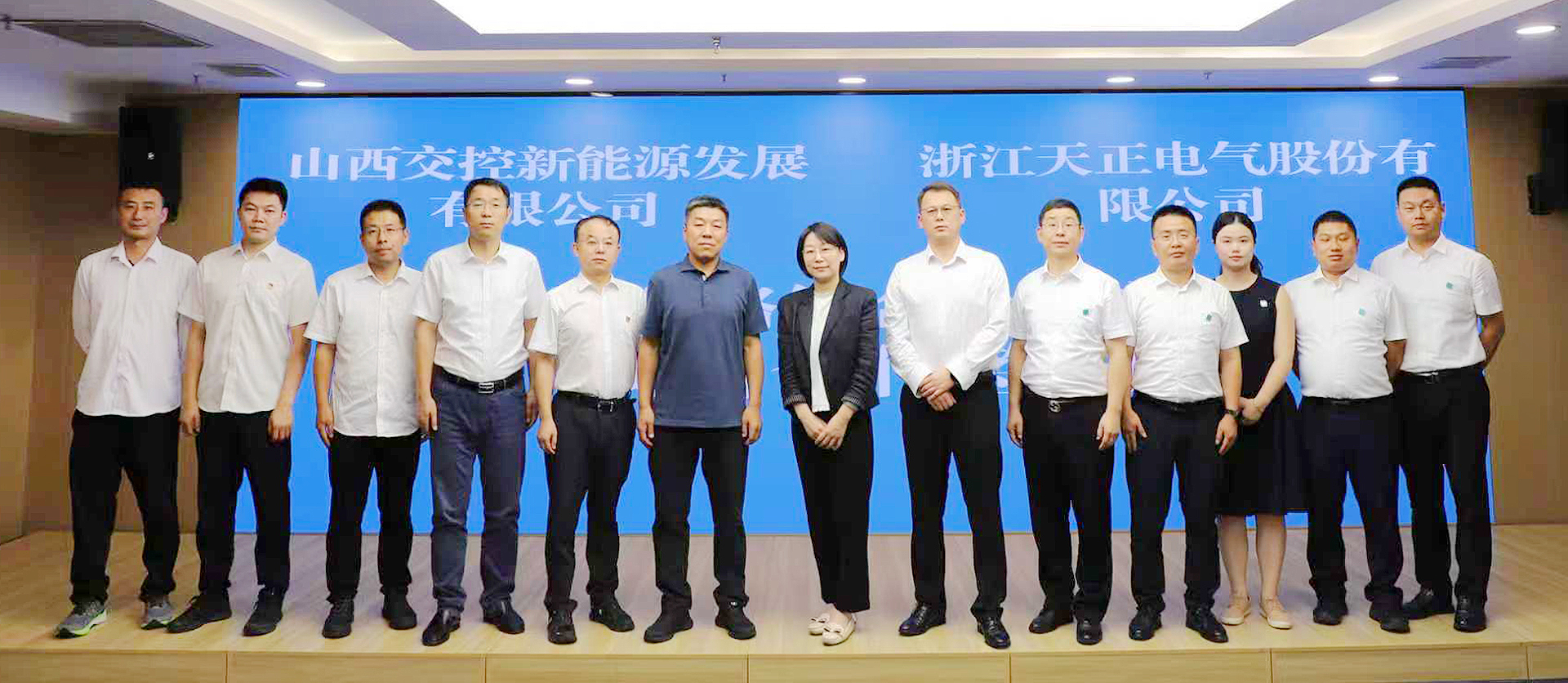 打造“交能融合”标杆，果冻天美乌鸦星空与山西交控新能源战略签约